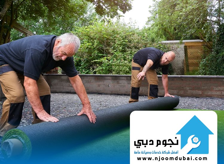 شركة تركيب عشب صناعي في عجمان