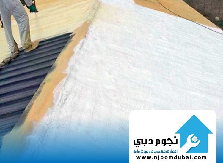 شركة عزل أسطح وتر بروف في عجمان