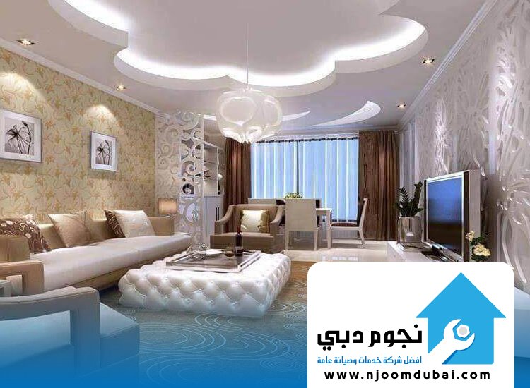 تركيب جبس بورد