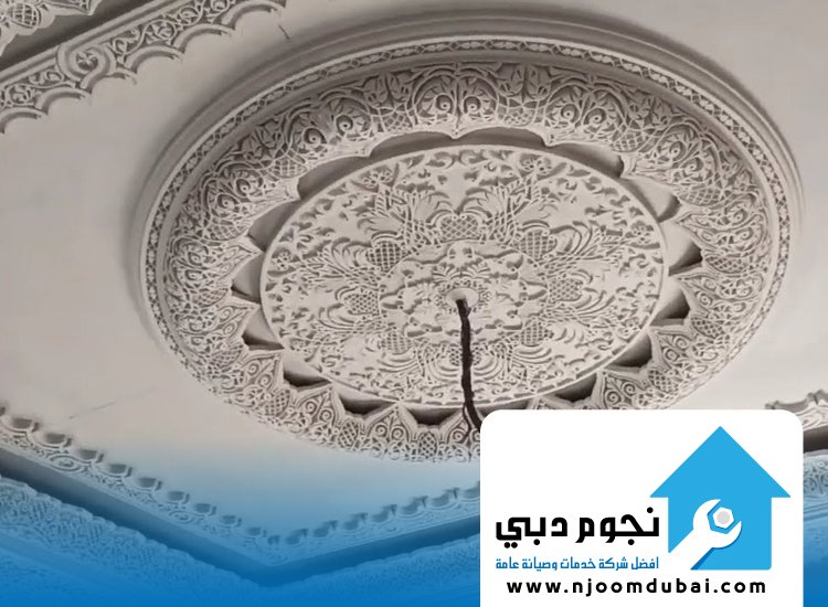 شركة تركيب جبس بورد في الشارقة