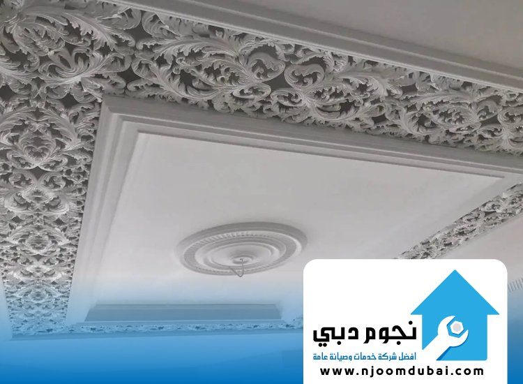 شركة تركيب جبس بورد في أم القيوين