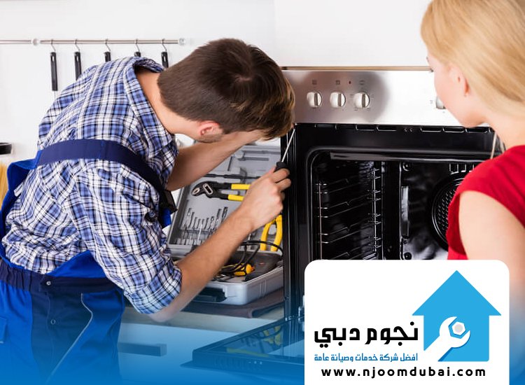 تصليح افران الغاز