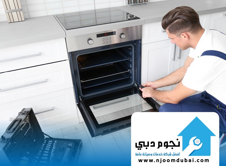 تصليح افران