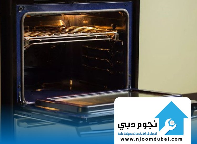 تصليح افران في رأس الخيمة