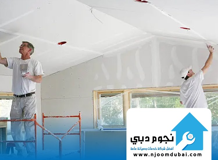 شركة تركيب اسقف فورسيلنج في عجمان